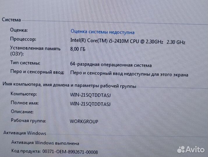 Hp Probook Ноутбук i5 новый Акб для учебы работы