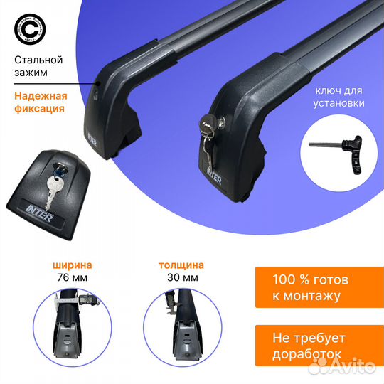 Багажник AeroStar для changan CS75FL(Шанган) black