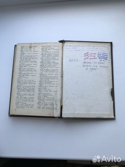 Латинский язык. Учебник для вузов Н.А. Гончарова