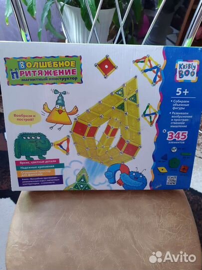 Новые конструкторы (лего, магнитные)