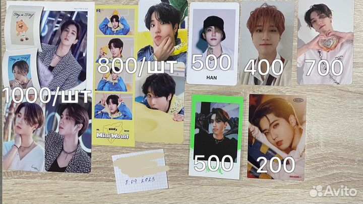 Карты Stray Kids