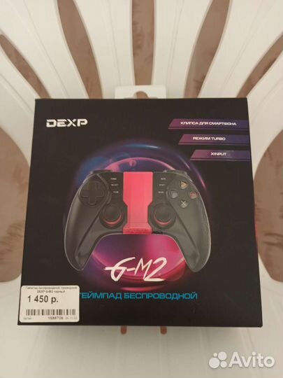 Bluetooth джойстик для смартфона