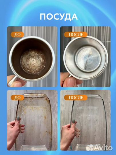 Кислородный отбеливатель-пятновыводитель