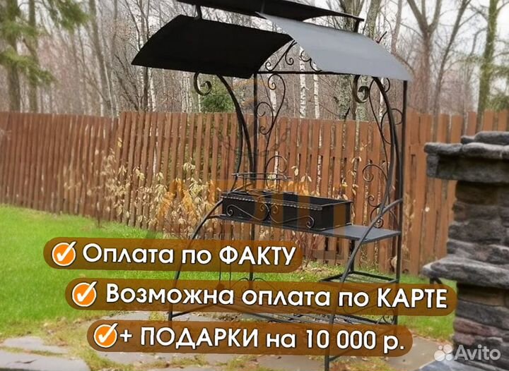 Кованые Мангалы с крышей и печью под казан