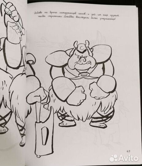 Книга дудлов звёздные войны