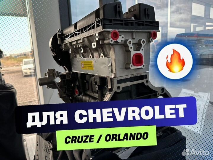 Двигатель f18d4