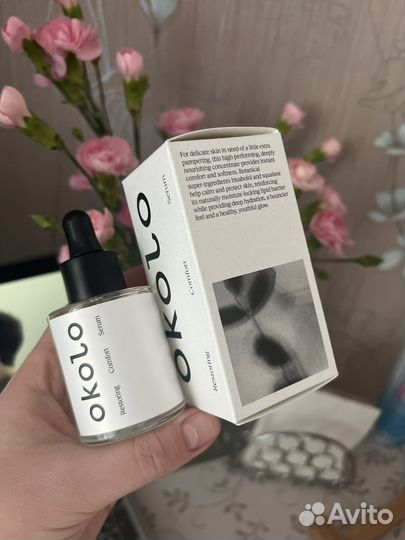 Okolo Сыворотка успокаивающая