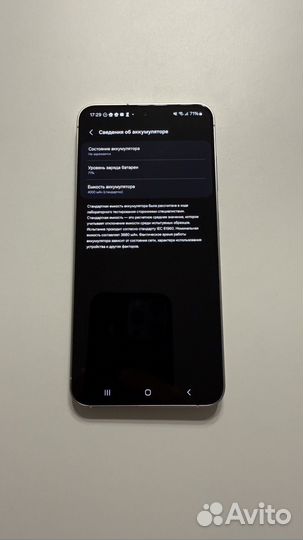 Samsung Galaxy S24, 8/512 ГБ