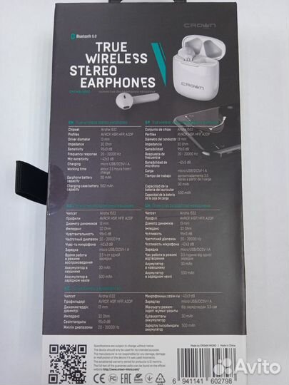 Наушники Crown cmtws-5002 (134-1286.1287.1288)