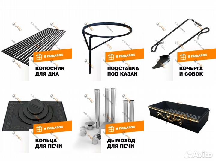 Кованый Мангал с крышей