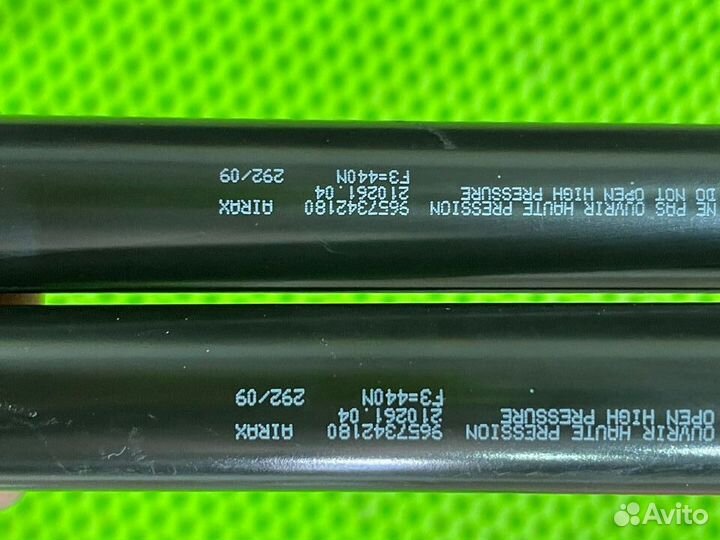 Амортизатор багажника Peugeot 308