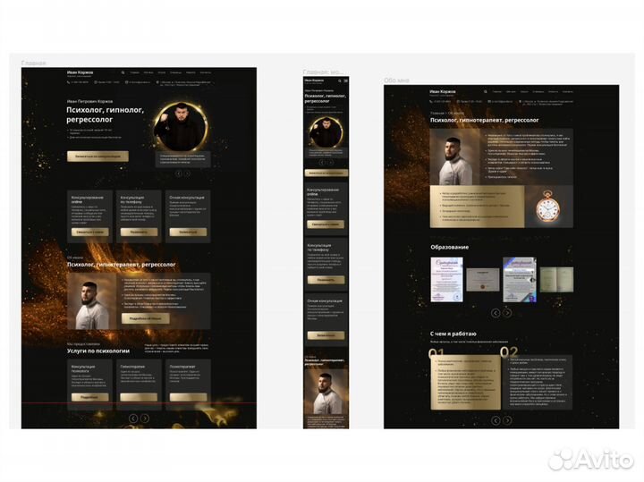 Разработка сайтов, crm, порталов