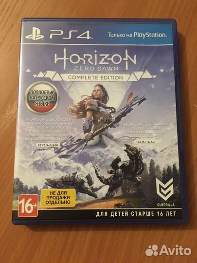 Horizon zero dawn complete edition PS4