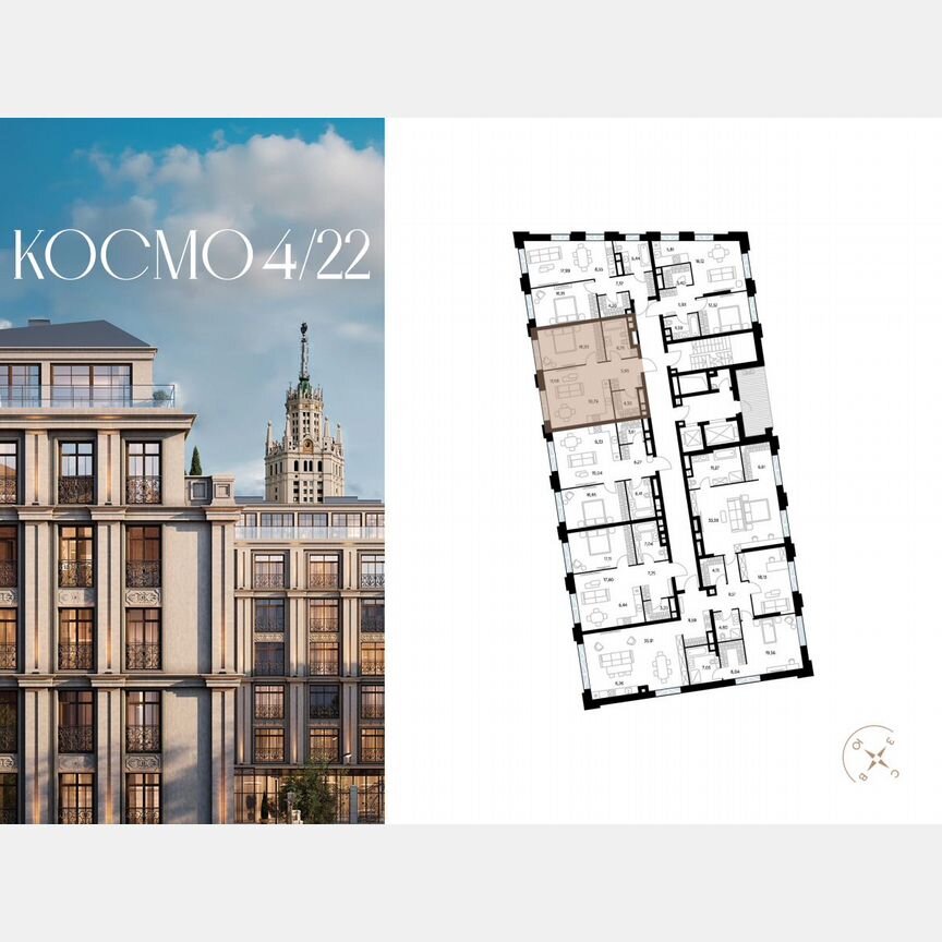 1-к. квартира, 58,3 м², 3/6 эт.