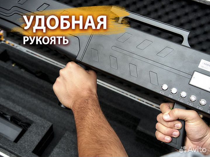 Гарпия 140W антидроновое ружье