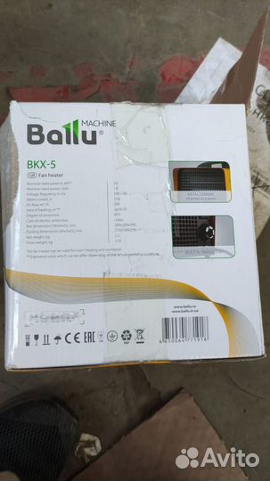 Электрическая тепловая пушка Ballu BKX-5