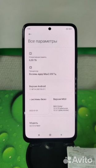 Смартфон Xiaomi Redmi Note 10S (новый)