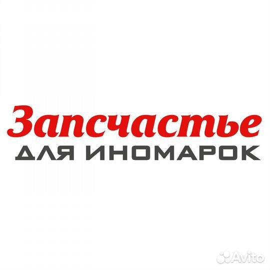 Кольцо уплотнительное