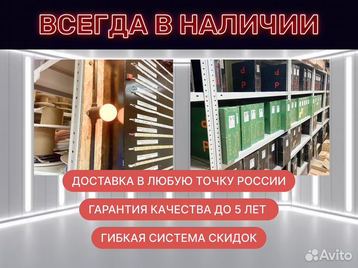 Дюралайт круглый