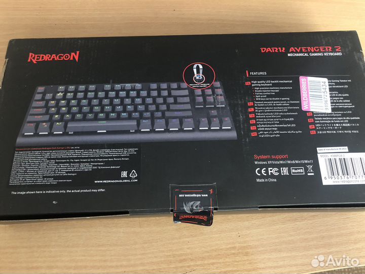 Игровая механическая клавиатура