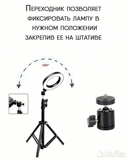 Новая Кольцевая светодиодная лампа со штативом
