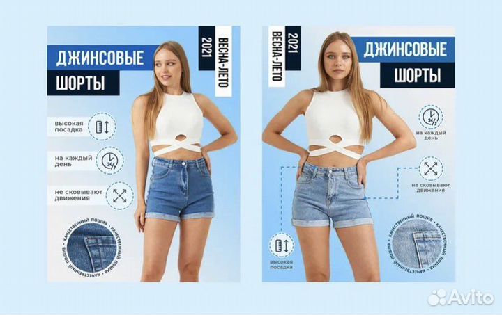 Инфографика для маркетплейсов удаленно