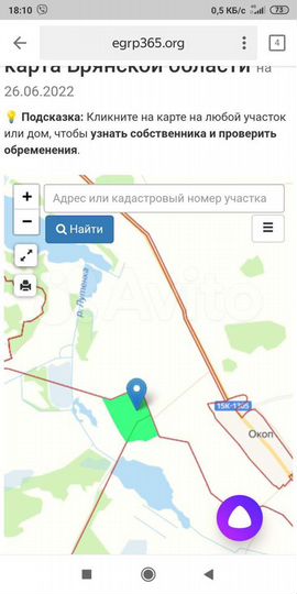 Участок 9 га (СНТ, ДНП)