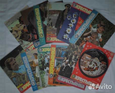 Журнал Крестьянка 1973 год 12 журналов все номера