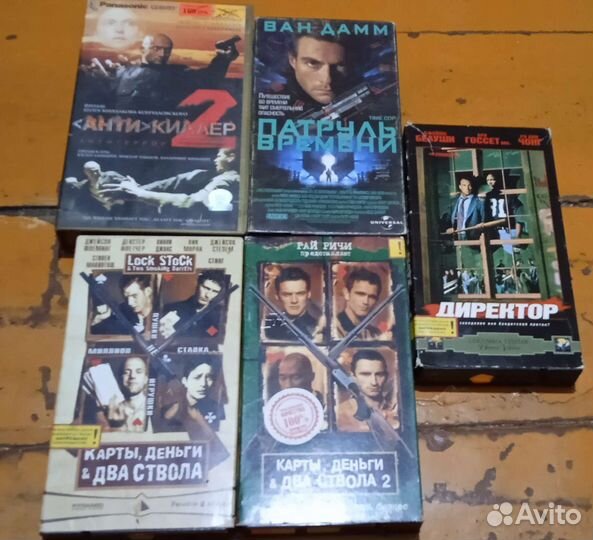 Видеокассеты vhs