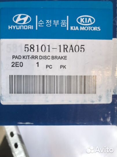 Колодки пер.Hyundai/Kia 581011RA05