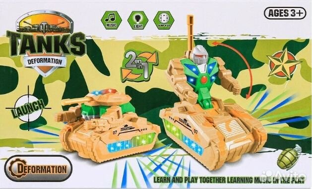 HG-681 Танк-Трансформер