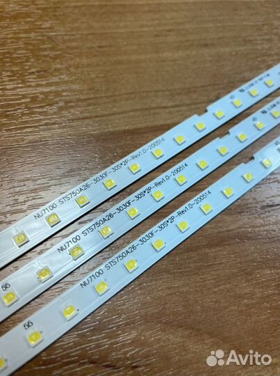 Комплект подсветки 75NU