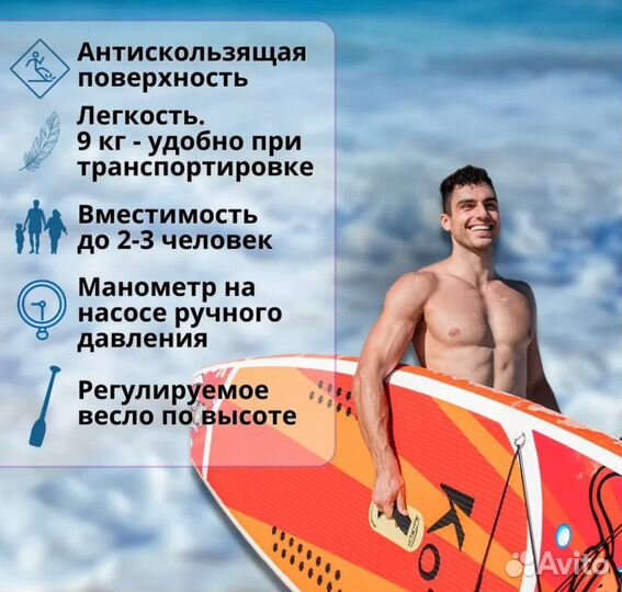 Сап борд Monkey / Koi новые оригинал