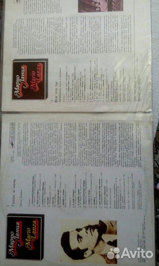 Виниловые диски4LP.обмен-продажа.марио ланца