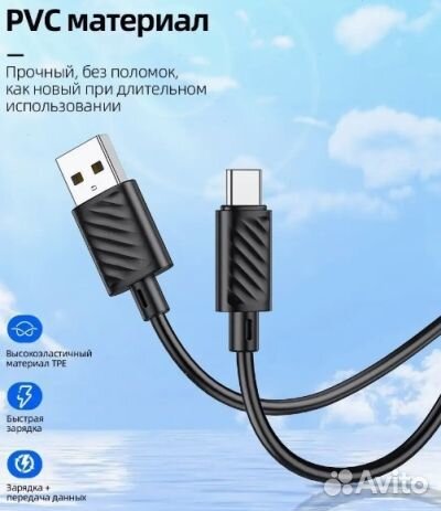 Кабель оптом. USB hoco X88, microusb, 2.4А, 1 м