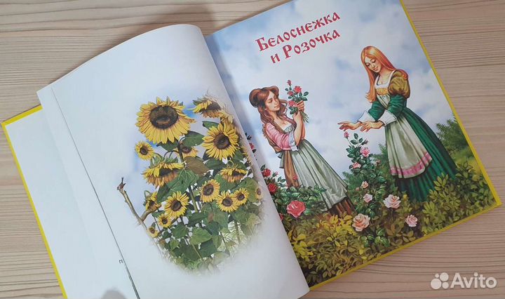 Детская книга новая Сказки братьев Гримм