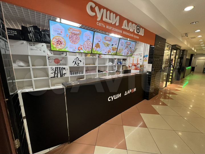 Свободного назначения, 37 м²