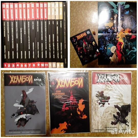 Коллекция комиксов хеллбой
