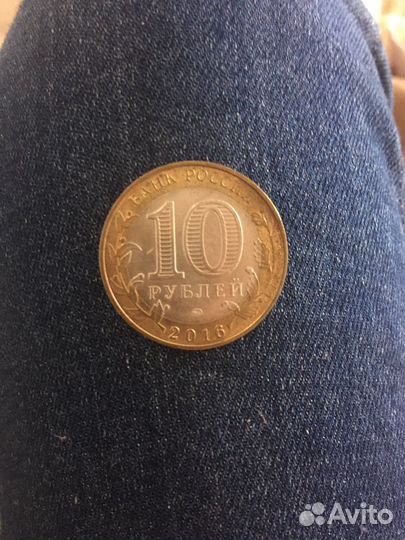 Монета 2016 года