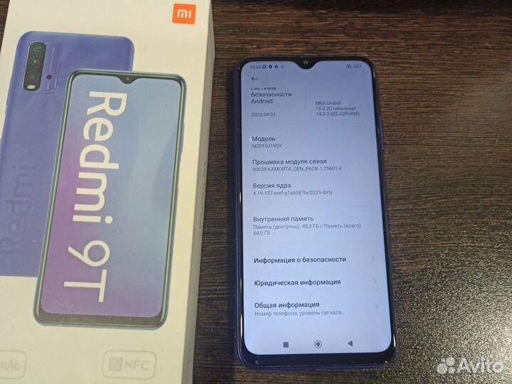 Xiaomi Redmi 9T, 4/64 ГБ
