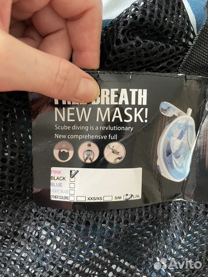 Маска для плавания