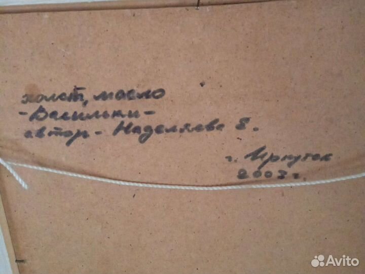 Картины маслом на холсте, авт. Наделяева Е