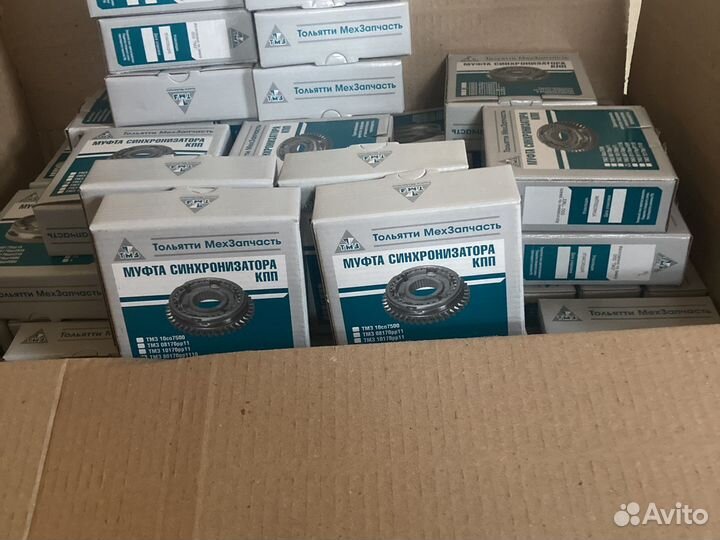 Муфта синхронизатора