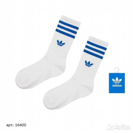 Носки Adidas голубые