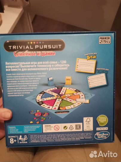 Интеллектуальные игры