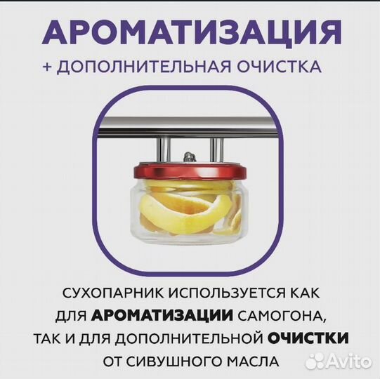 Дистиллятор самогонный аппарат бу