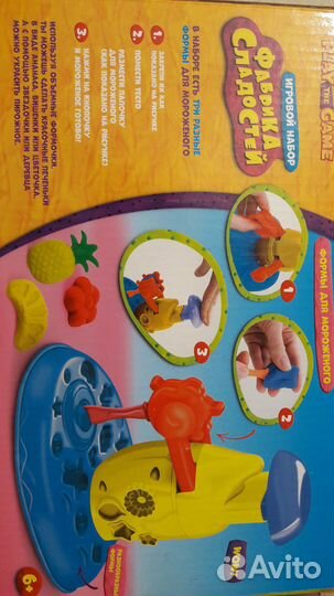 Play Doh-Doh