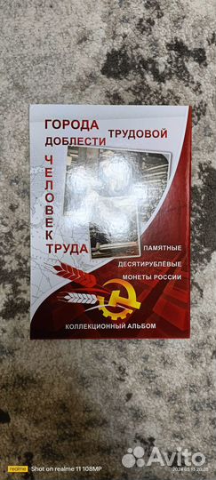 Альбомы для монет