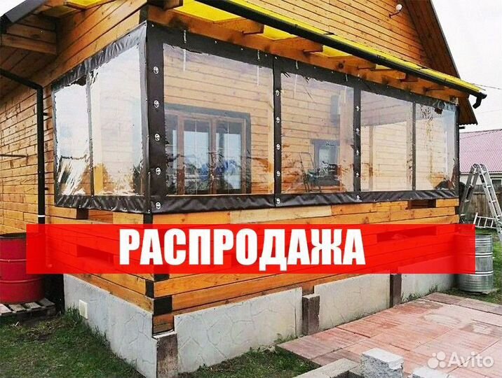 Гибкие окна для веранды