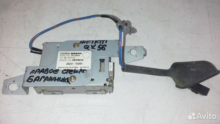 Усилитель антенны Infiniti QX56 JA60 Clarion